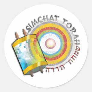 Pegatina Redonda Simchat Torah