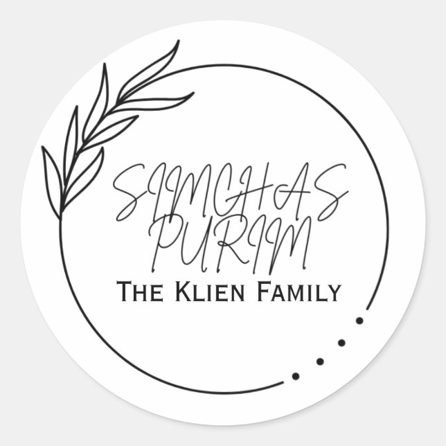 Pegatina Redonda Simple Purim Label (Anverso)