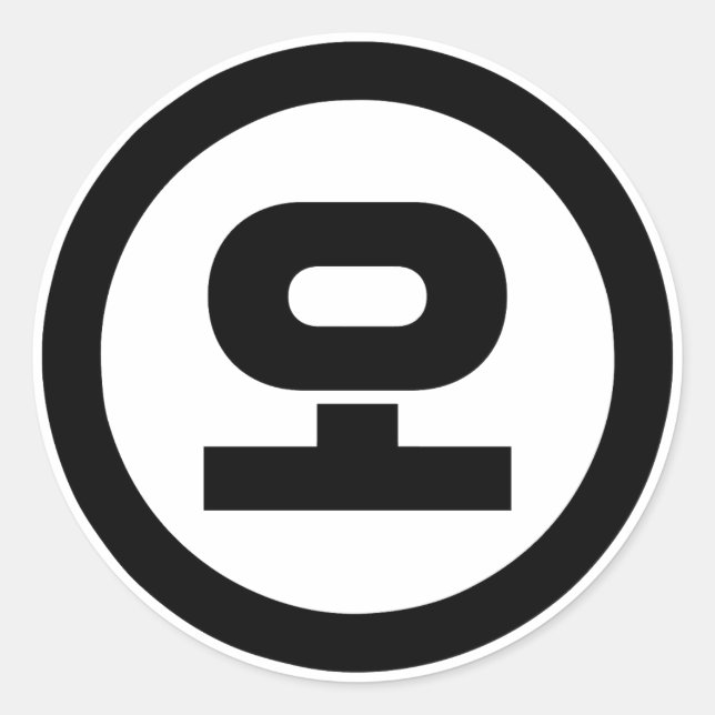 Pegatina Redonda Sino Coreano Número 5 Cinco 오 【O|Hangul (Anverso)