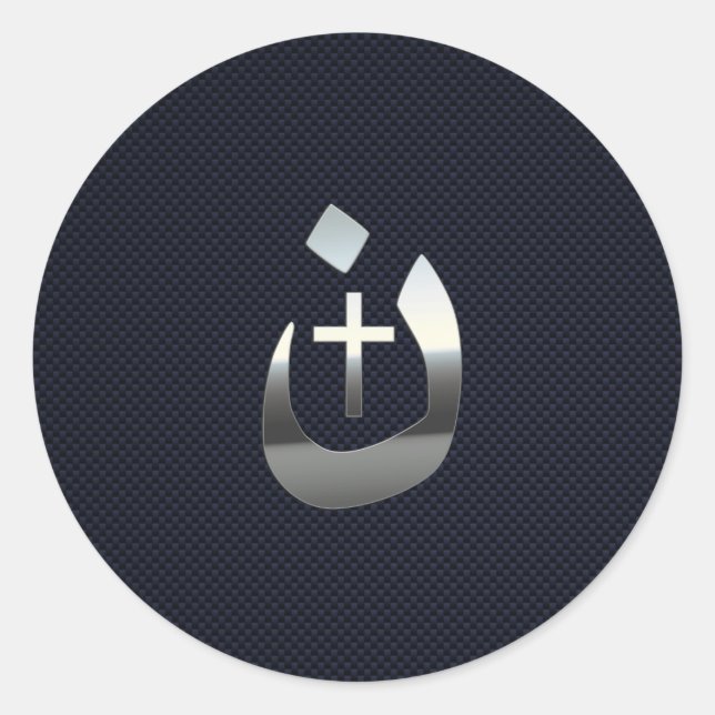 Pegatina Redonda Solidaridad con los nazareses cristianos sobre el  (Anverso)