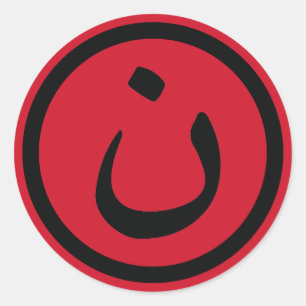 Pegatina Redonda Solidaridad cristiana Nasrani Iraq rojo