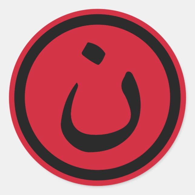 Pegatina Redonda Solidaridad cristiana Nasrani Iraq rojo (Anverso)
