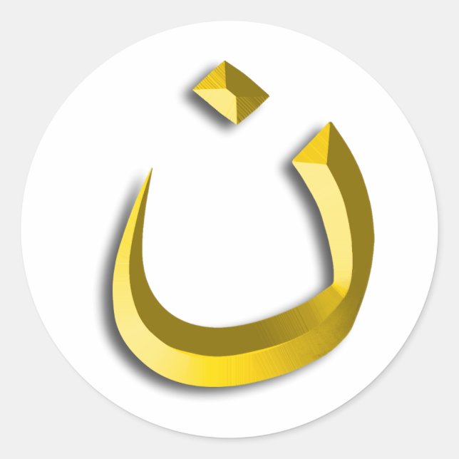 PEGATINA REDONDA "SOLIDARIDAD DE CRISTIANIDAD - SÍMBOLO NAZARENE" (Anverso)