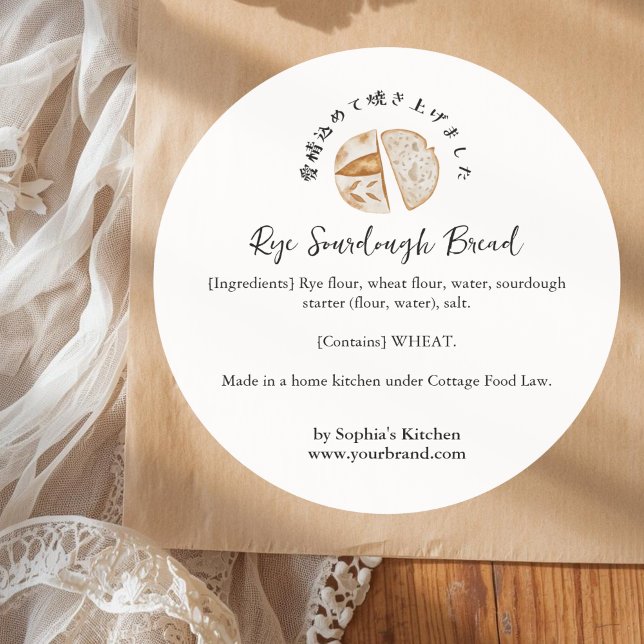 Pegatina Redonda Sourdough Bread Slice Watercolor Ingredient (Subido por el creador)