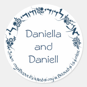 Pegatina Redonda Soy mi amado - Pegatinas