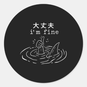 Pegatina Redonda Soy un buen meme de ahogamiento de tiburones japon
