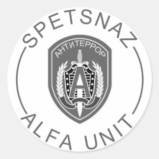 Pegatina Redonda Spetsnaz Alfa