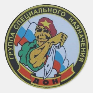 Pegatina Redonda Spetsnaz Skull Werewolf