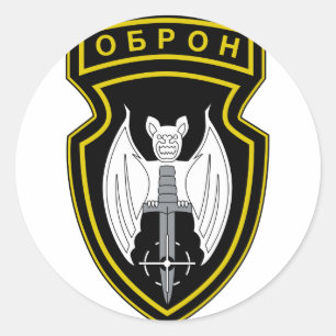 Pegatina Redonda SPETSNAZ Stofmarker Brigada con fines especiales