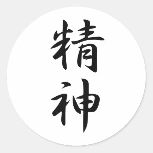 Pegatina Redonda Spirit Kanji