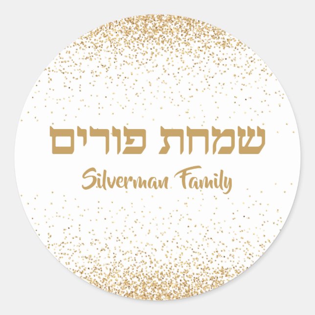 Pegatina Redonda Stylish White and Gold Glitter Simchat Purim (Anverso)