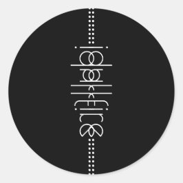 Pegatina Redonda Su nombre como glifos extranjeros único negro