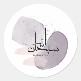 Pegatina Redonda SubhanAllah Arabic Calligraphy – Minimal Elegant 