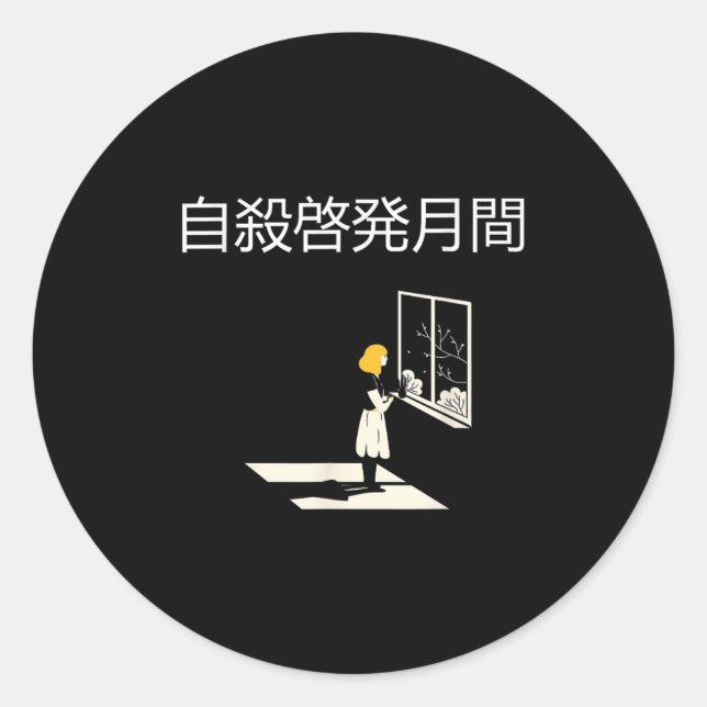 Pegatina Redonda Suicide Awareness Month  (Anverso)