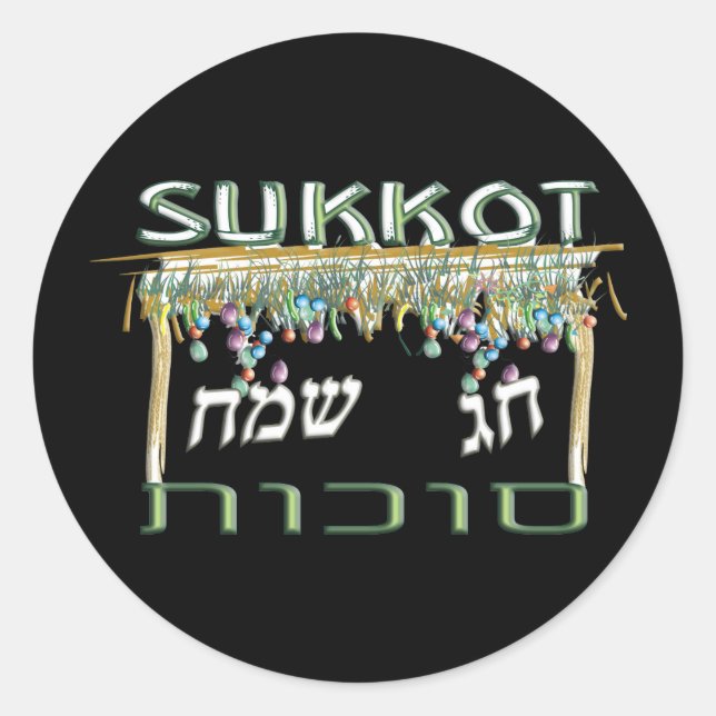 Pegatina Redonda Sukkot (Anverso)