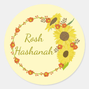 Pegatina Redonda Sunflower Rosh Hashanah