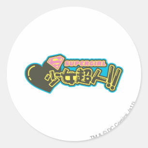 Pegatina Redonda Supergirl J-Pop 2