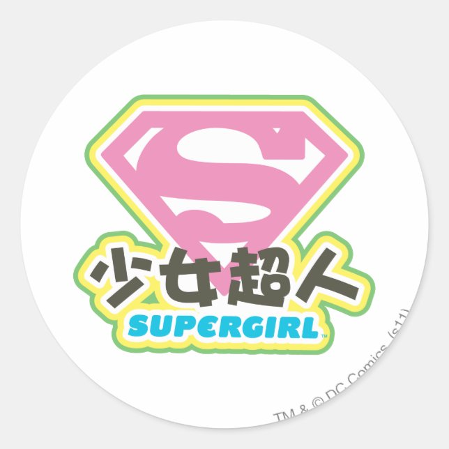 Pegatina Redonda Supergirl J-Pop 6 (Anverso)