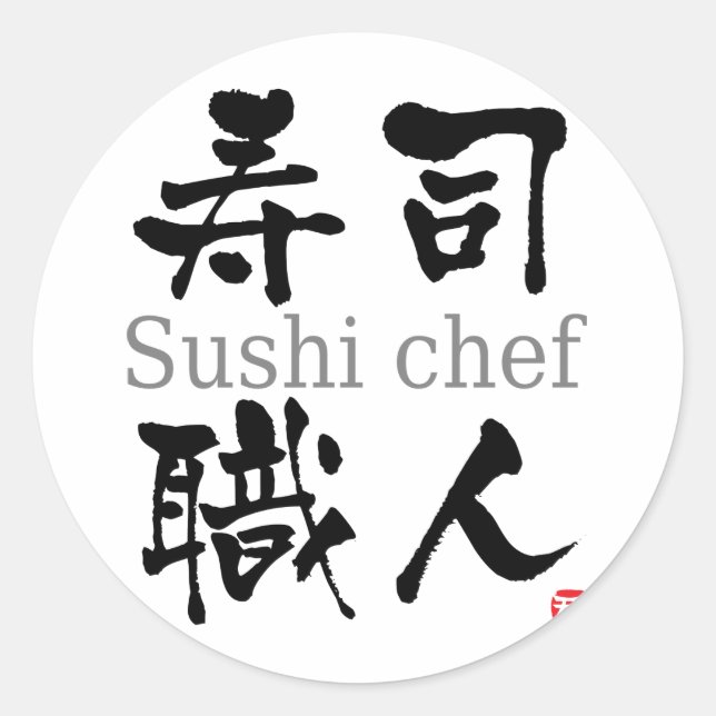 Pegatina Redonda Sushi Chef-KANJI (Anverso)