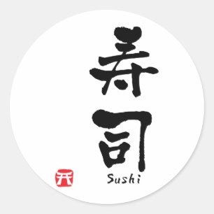 Pegatina Redonda Sushi KANJI