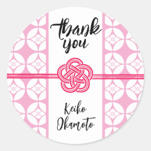 Pegatina Redonda Sweet 16 Sushi fiesta 花 菱 七 宝 紋 Hanabishi Shippo