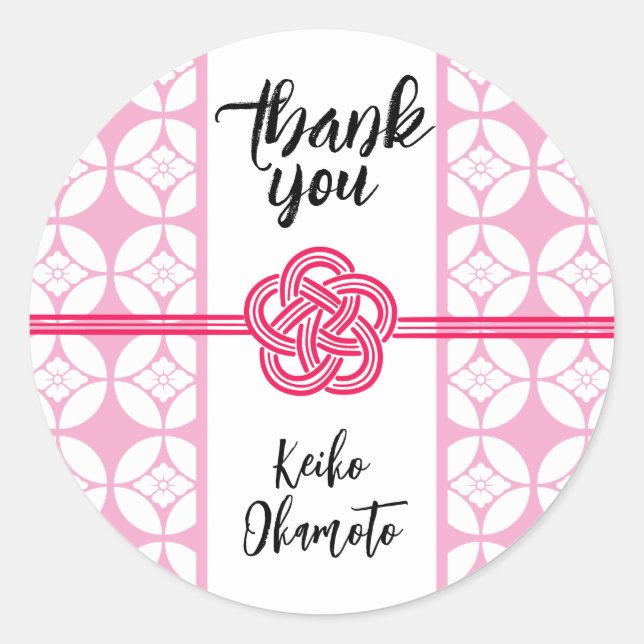 Pegatina Redonda Sweet 16 Sushi fiesta 花 菱 七 宝 紋 Hanabishi Shippo (Anverso)