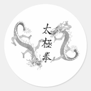 Pegatina Redonda Tai Chi Chuan y dos dragones