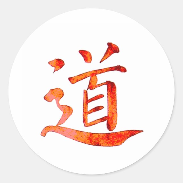 Pegatina Redonda Tao 1 (Anverso)