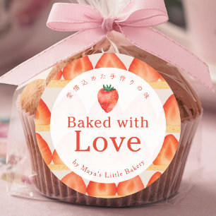 Pegatina Redonda Tarta de Fresa Horneada con Amor