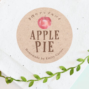 Pegatina Redonda Tarta de Manzana de Papel Kraft Productos Horneado