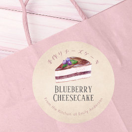 Pegatina Redonda Tarta de queso casera con arándanos Kraft Papel Rú