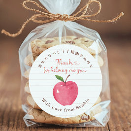 Pegatina Redonda Teacher Appreciation Apple Note Paper Rustic