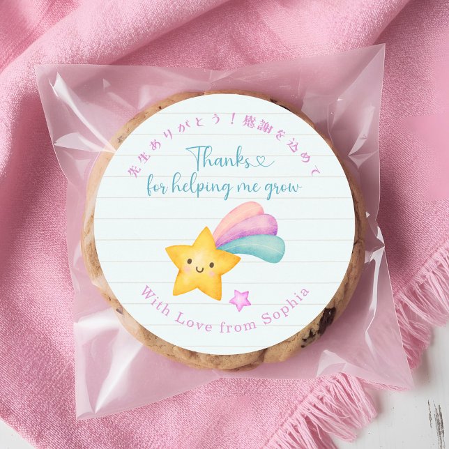 Pegatina Redonda Teacher Appreciation Shooting Star Note Paper (Subido por el creador)