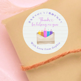 Pegatina Redonda Teacher Appreciation Thank You Pencils Note Paper