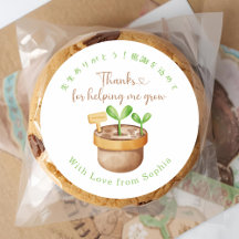 Teacher Appreciation Thank You Sprout Watercolor