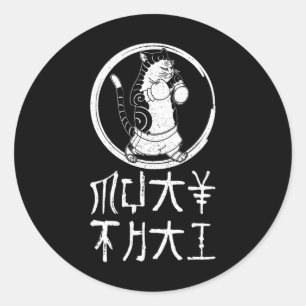 Pegatina Redonda Técnica de luchador de Muay Thai Tailandia Puño An