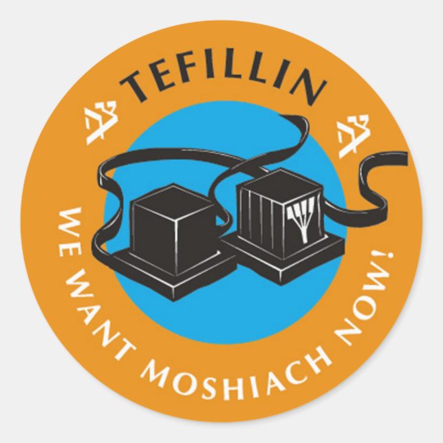Pegatina Redonda Tefillin (Anverso)
