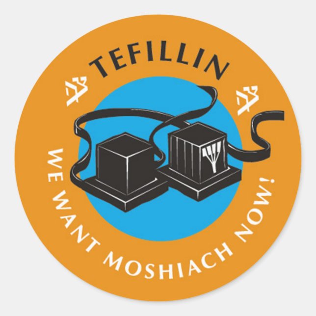 Pegatina Redonda Tefillin (Anverso)