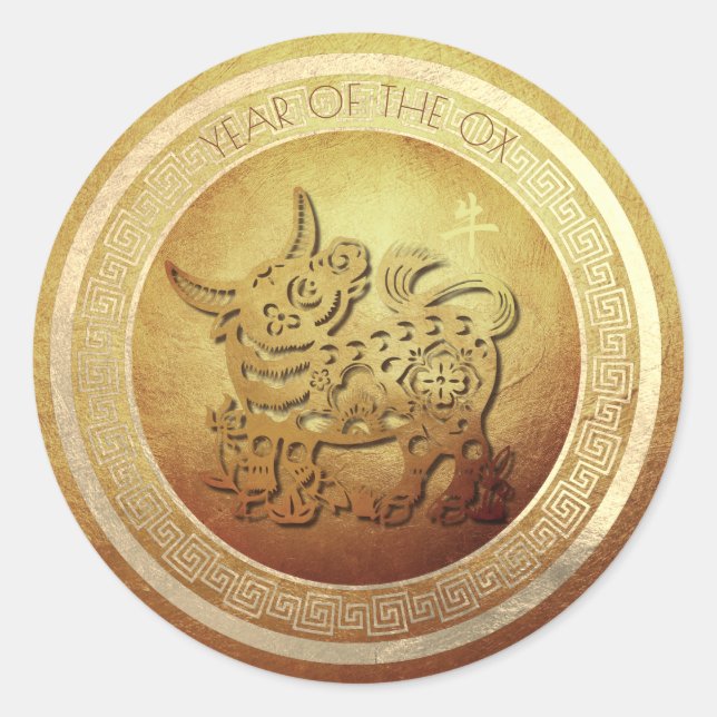 Pegatina Redonda Têt chino vietnamita 0x Año nuevo 2021 RS (Anverso)