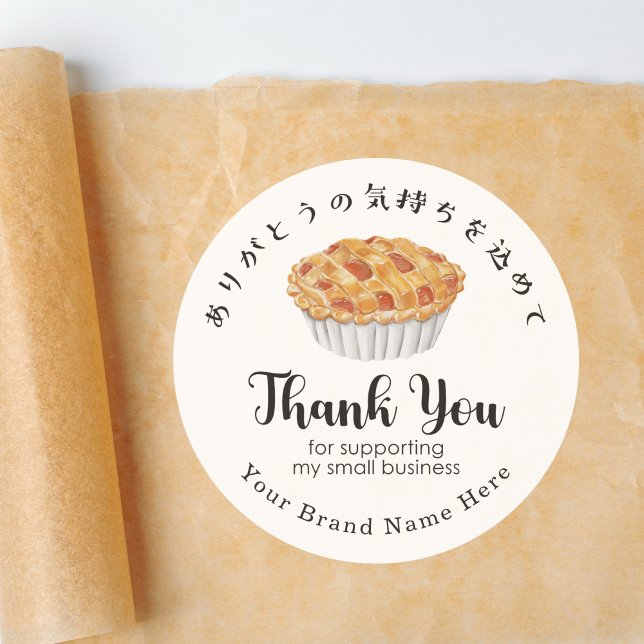 Pegatina Redonda Thank You Bakery Apple Pie Small Business Modern (Subido por el creador)