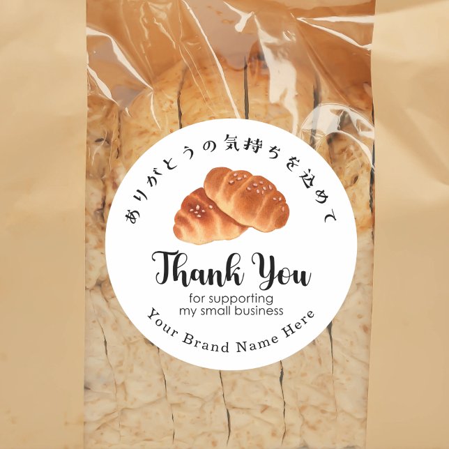Pegatina Redonda Thank You Bakery Butter Bun Bread Baking Modern (Subido por el creador)