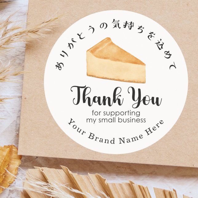Pegatina Redonda Thank You Bakery Cheesecake Minimalist Modern (Subido por el creador)