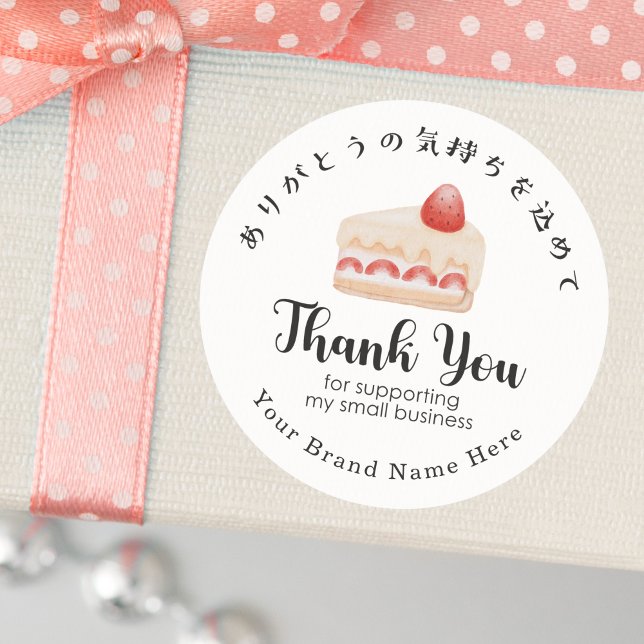 Pegatina Redonda Thank You Bakery Patisserie Strawberry Cake Modern (Subido por el creador)