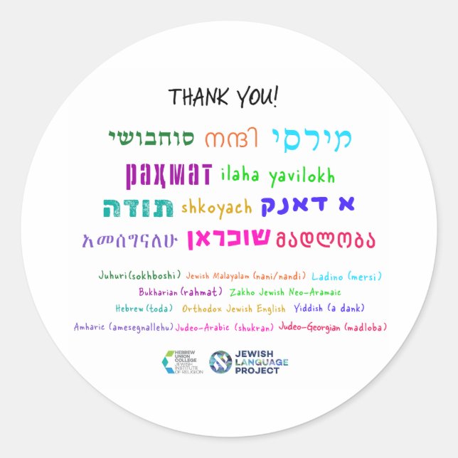 Pegatina Redonda  Thank you in 11 Jewish languages (Anverso)