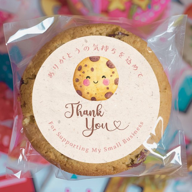 Pegatina Redonda Thank You Kraft Kawaii Chocolate Chip Cookie (Subido por el creador)