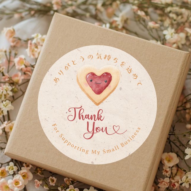 Pegatina Redonda Thank You Kraft Kawaii Heart Cookie (Subido por el creador)