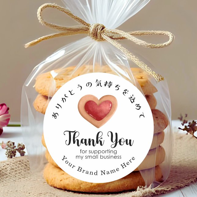Pegatina Redonda Thank You Small Business Red Heart Cookie Modern (Subido por el creador)