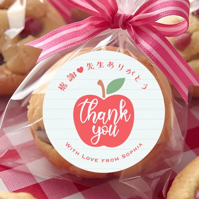 Pegatina Redonda Thank You Teacher Apple Note Paper (Subido por el creador)