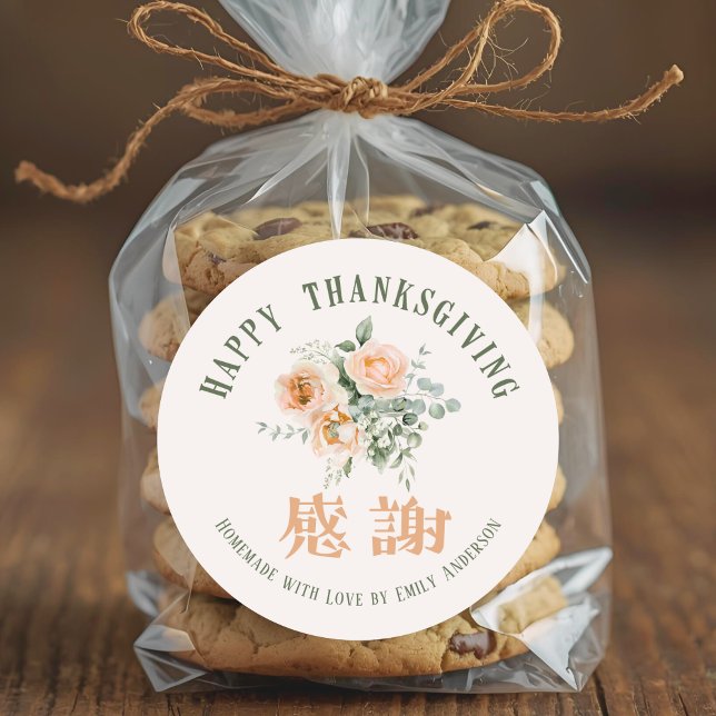 Pegatina Redonda Thanksgiving Eucalyptus Floral Fall Foliage Bakery (Subido por el creador)