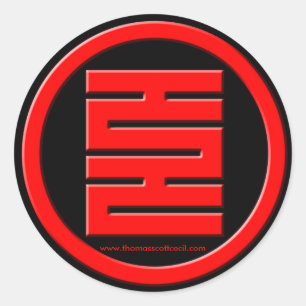 Pegatina Redonda Thomas Scott Cecil